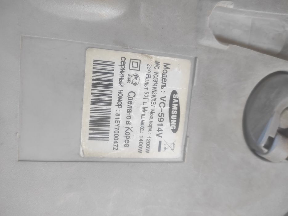 Продам пылесос Самсунг