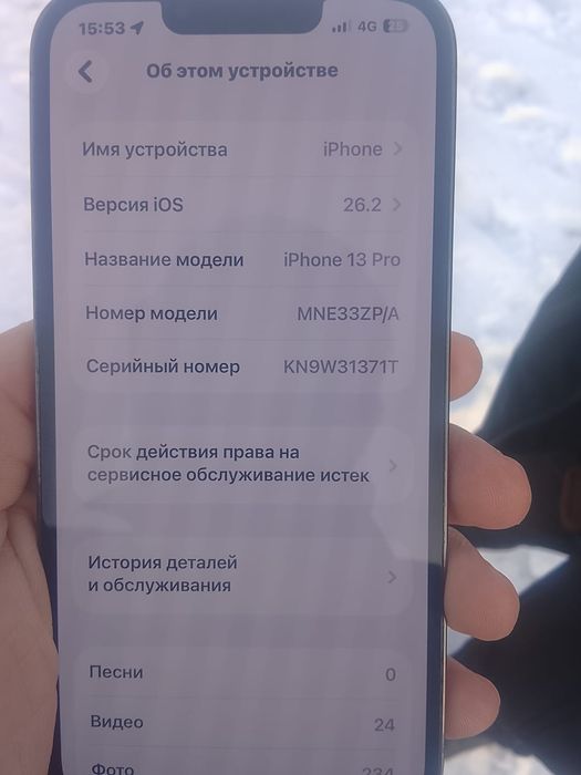 Айфон 13 про 256/100