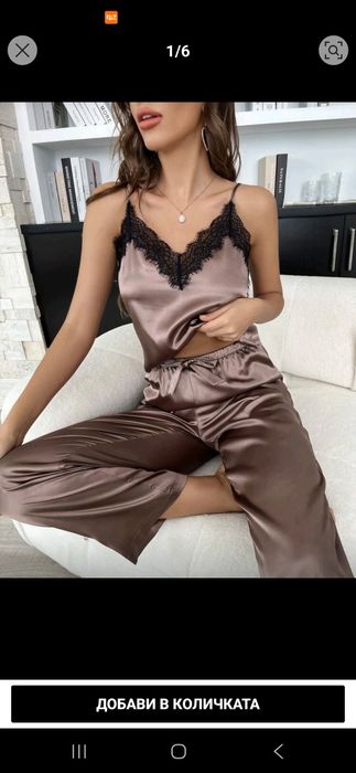 Стилни сатенини пижами