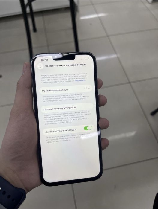 Iphone 13 pro max 512 gb