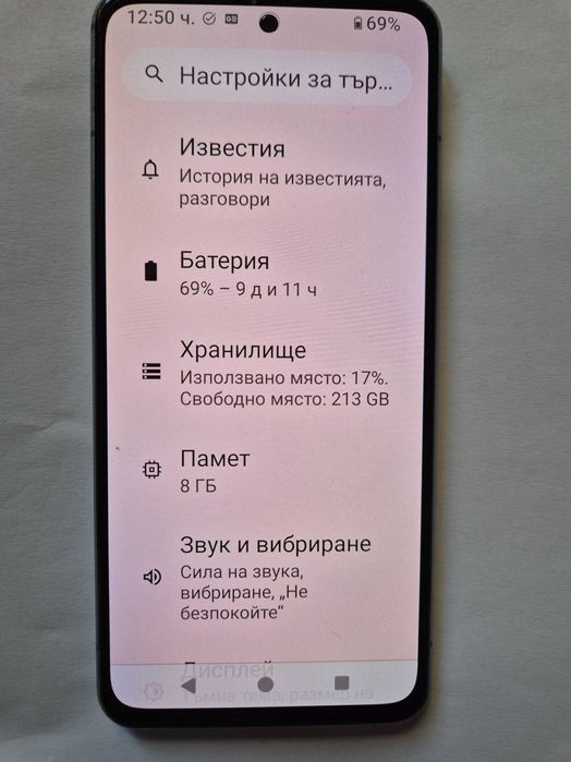 Смартфон+Бонус: Nokia X30 5G+32GB карта, 8/256GB, Dual SIM