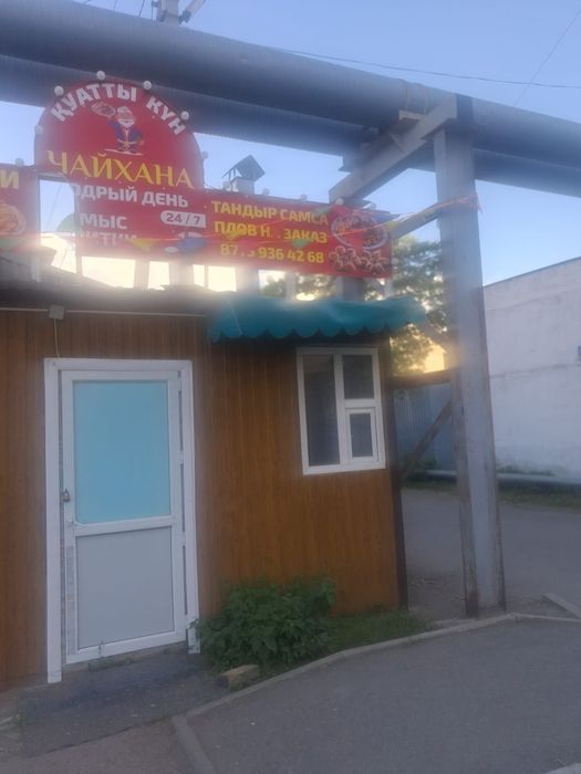 Сдам в аренду кафе