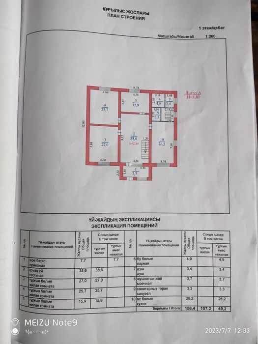 Дом милый дом продам