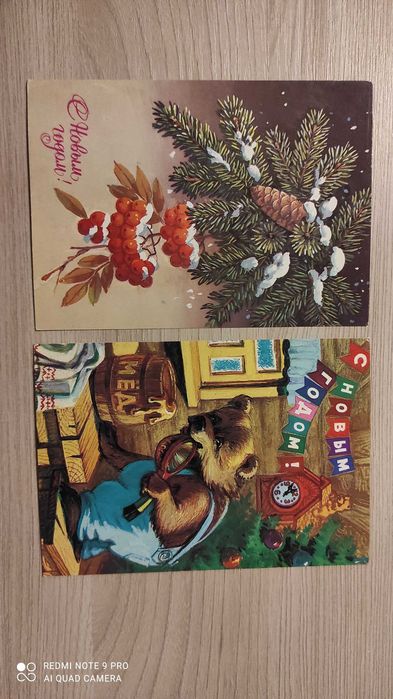 Продам открытки СССР