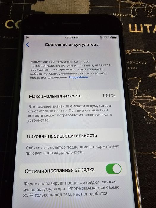 IPhone 7 128Gb/100% акб