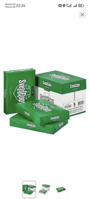 Бумага А4 офисная 500 листов