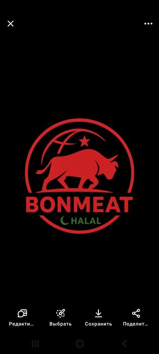 Arzon haol Muzlatulgan go'sht mahsuloy