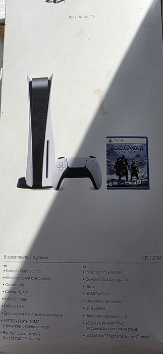 Продам приставку ps5
