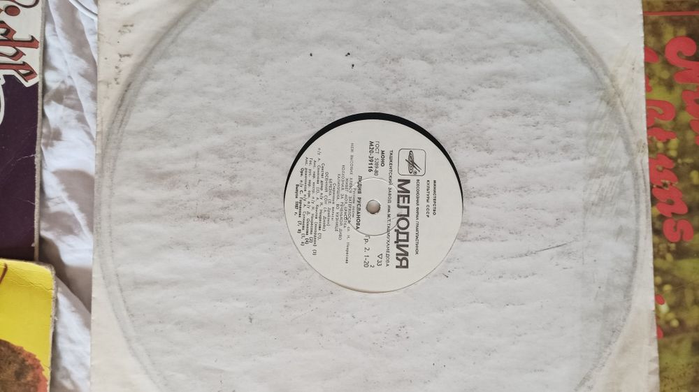 Виниловые пластинки