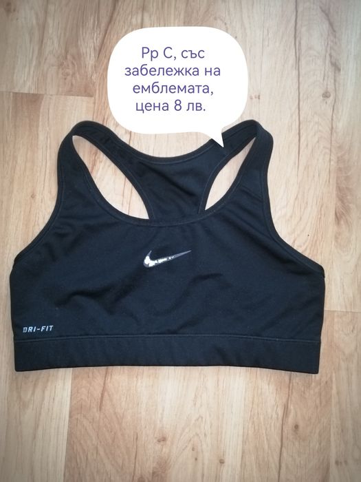 Дамски оригинални  потници