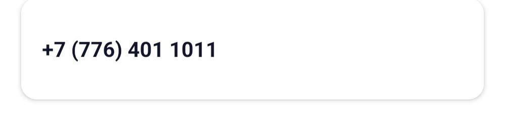 Продам красивые номера