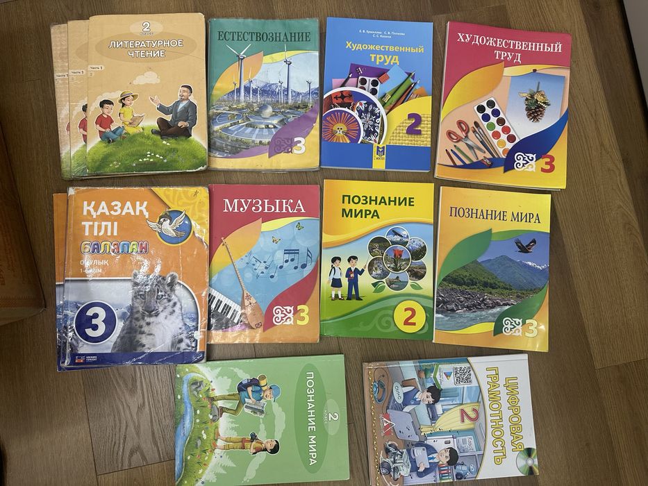 Книги, 2 класс, 3 класс