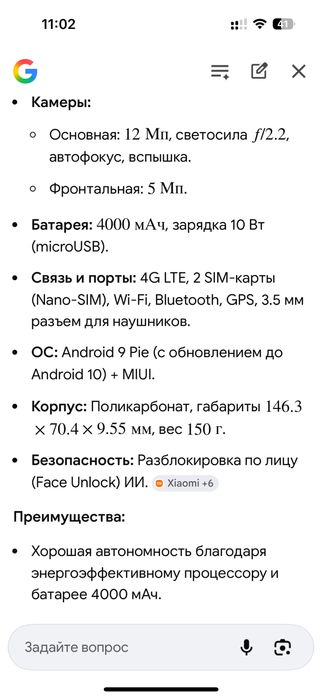 Продам телефон Redmi 7a