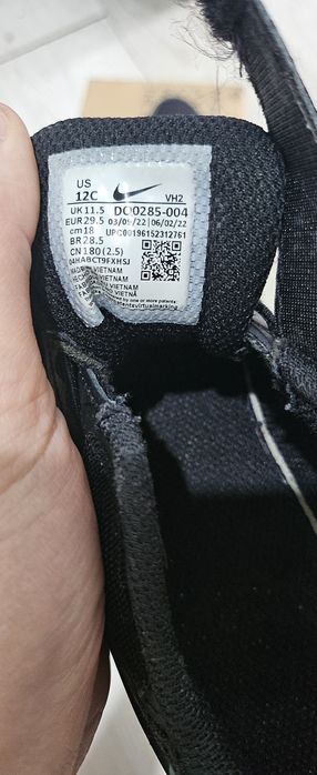 Детски маратонки Nike AirMax