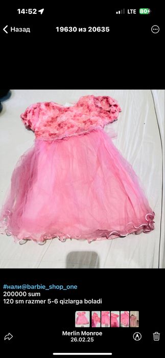 Qizlar uchun yap yanvi kuylakcha