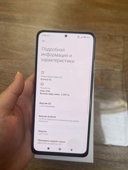 Redmi Note 11 Pro 128/11gb Полный комплект