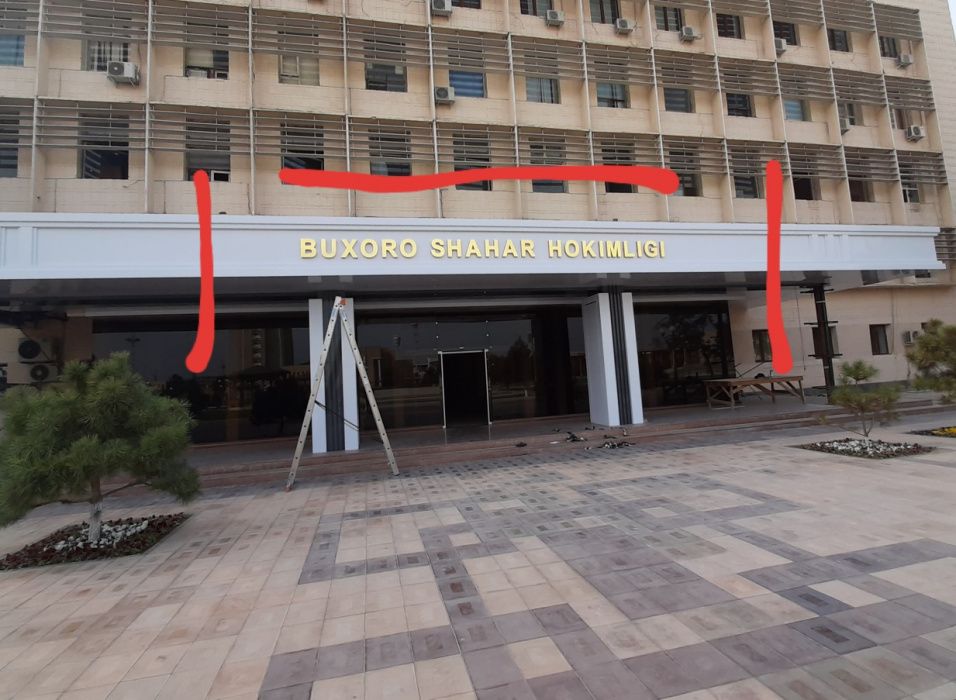 Наружная реклама