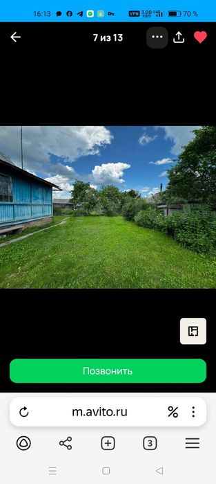 Продам дом Московская область