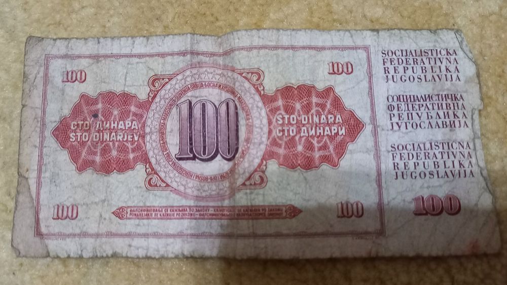 Vand diferite bacnote