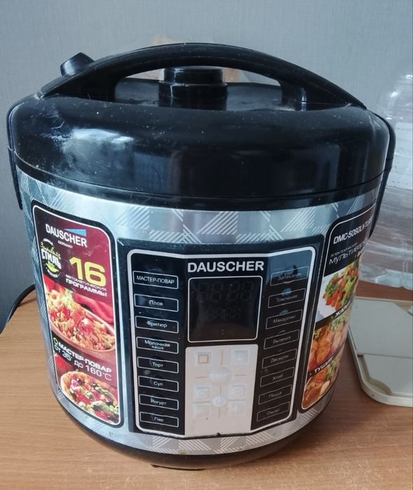 Продам мультиварку