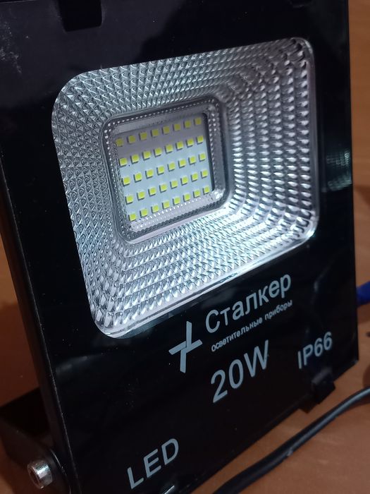 Прожектор. 3шт. Светодиодные. СТАЛКЕР 20W