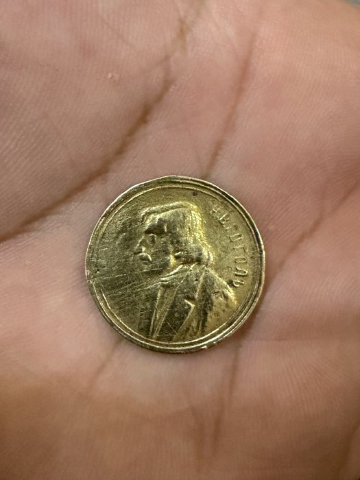 Ikki asrga teng va qadimiy original tangalar