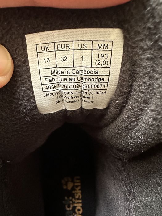 Детски ботуши апрески Jack Wolfskin 32 немер