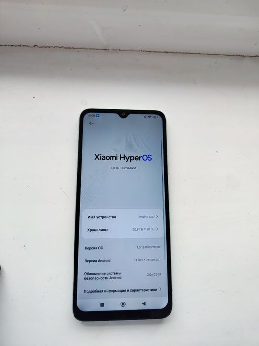 Продам телефон Redmi 12c 4/128GB