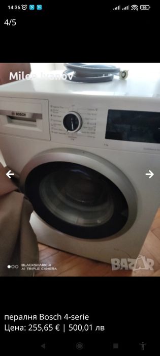 Бош 4-та серия  прода а