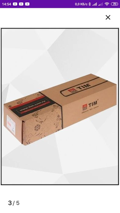 Сантехника для ванны