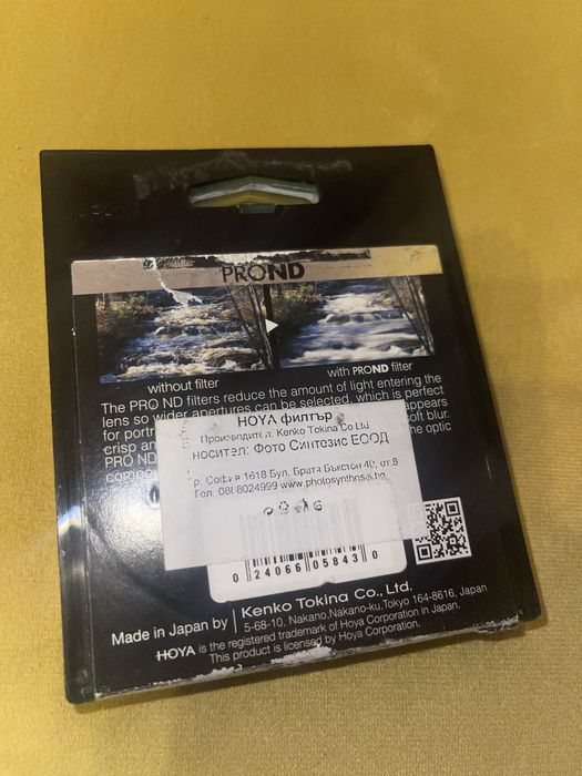 филтър Hoya ProND16 (ND 1.2) Neutral Density Filter 82mm
