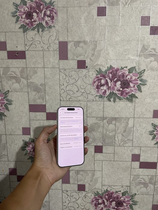 Продам срочно iPhone 17 256GB