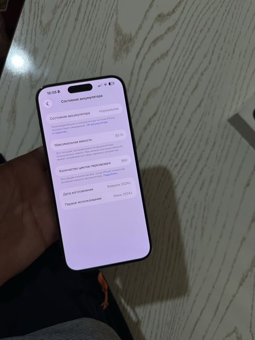 Iphone 15pro max