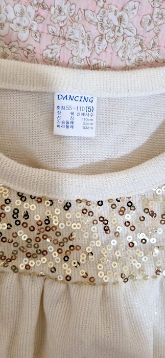 Срочно продам! Комплект для девочки.