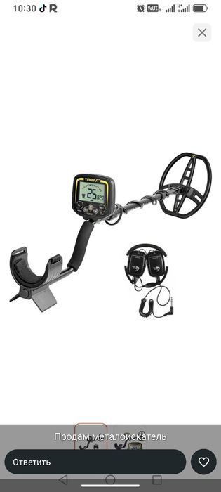 Продам метальискатель