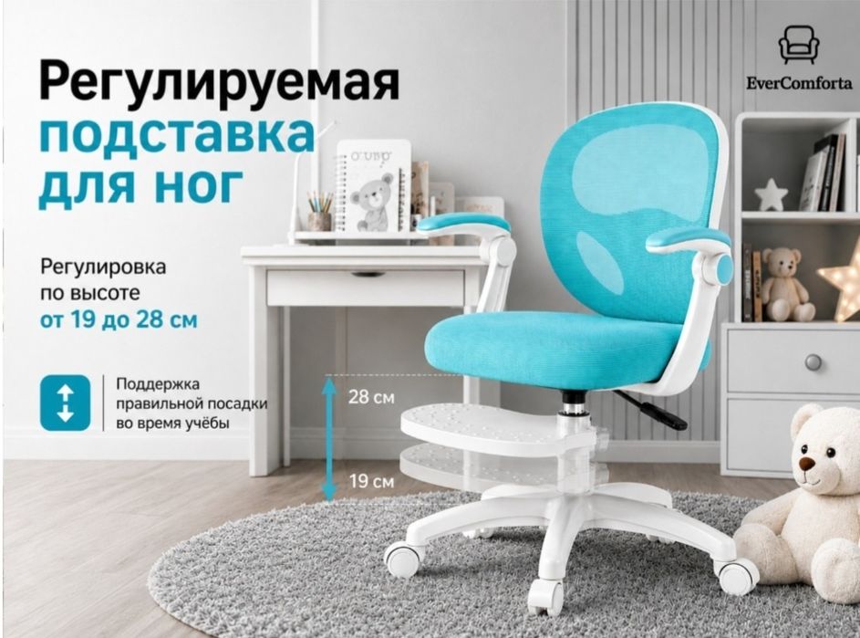Срочно продам ученические НОВЫЕ КРЕСЛА  !