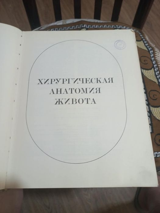 Бесплатно отдам книги и учебники