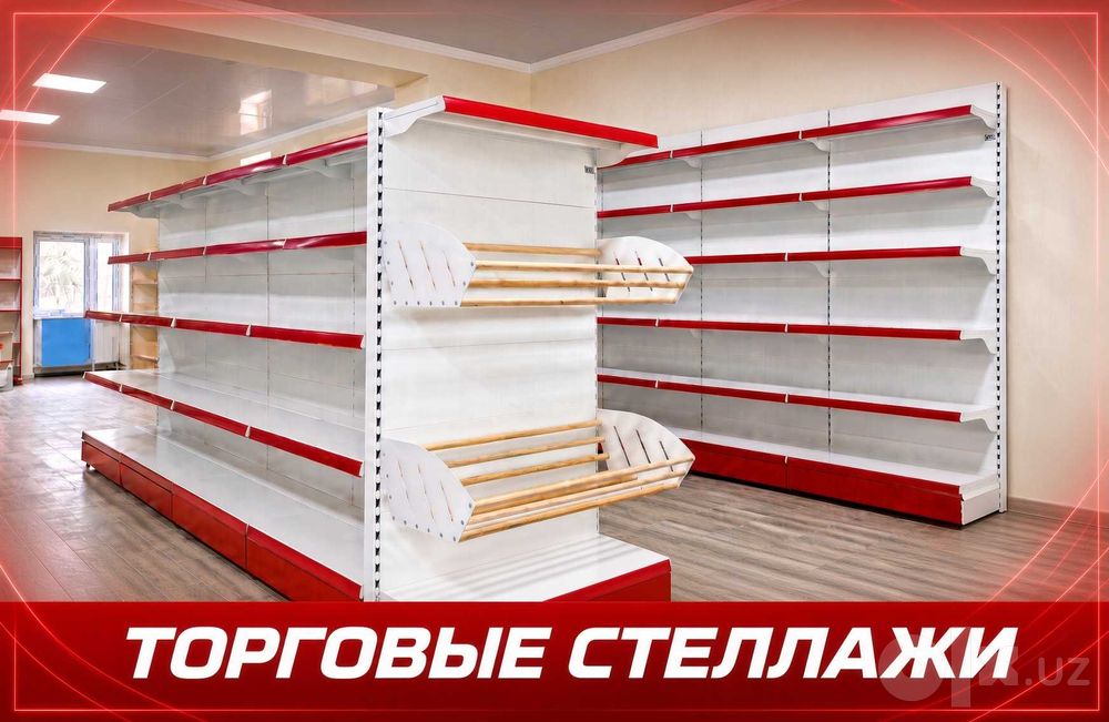 Стеллажи железные temir stellajlar temir stellajlar stellaj