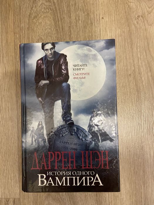 Книги фантастика