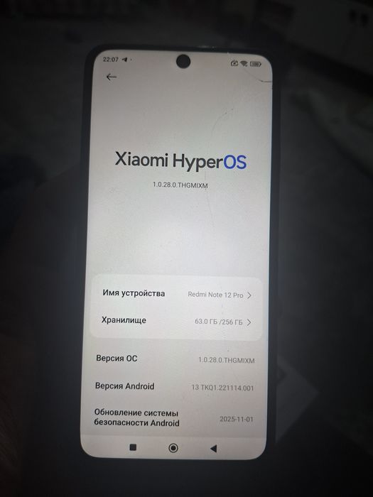 Продам Redmi note 12pro