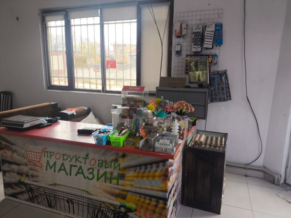 Азык түлік дүкен