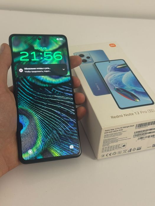 Redmi note 12 pro 12/256g