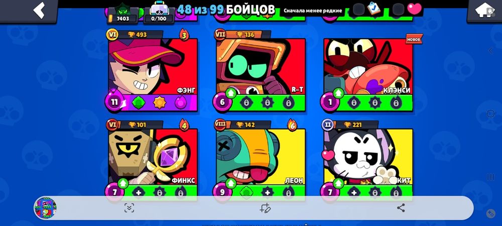 Бравл старс аккаунт сатылады