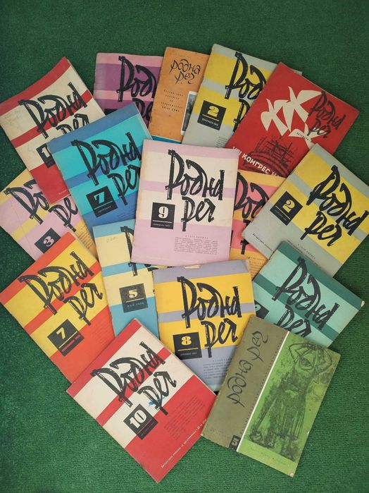 Продавам разни старинки