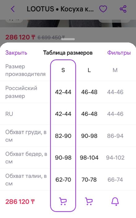 Продам кожаную куртку