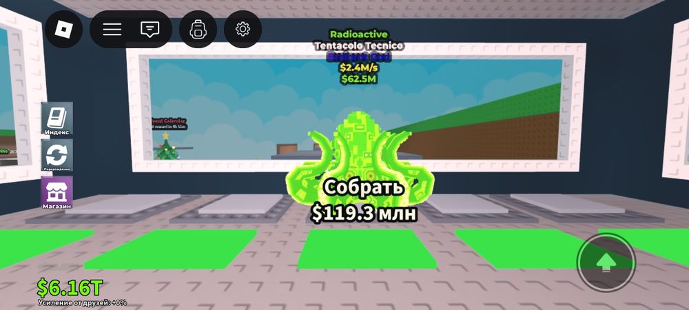 продаю брейнротов