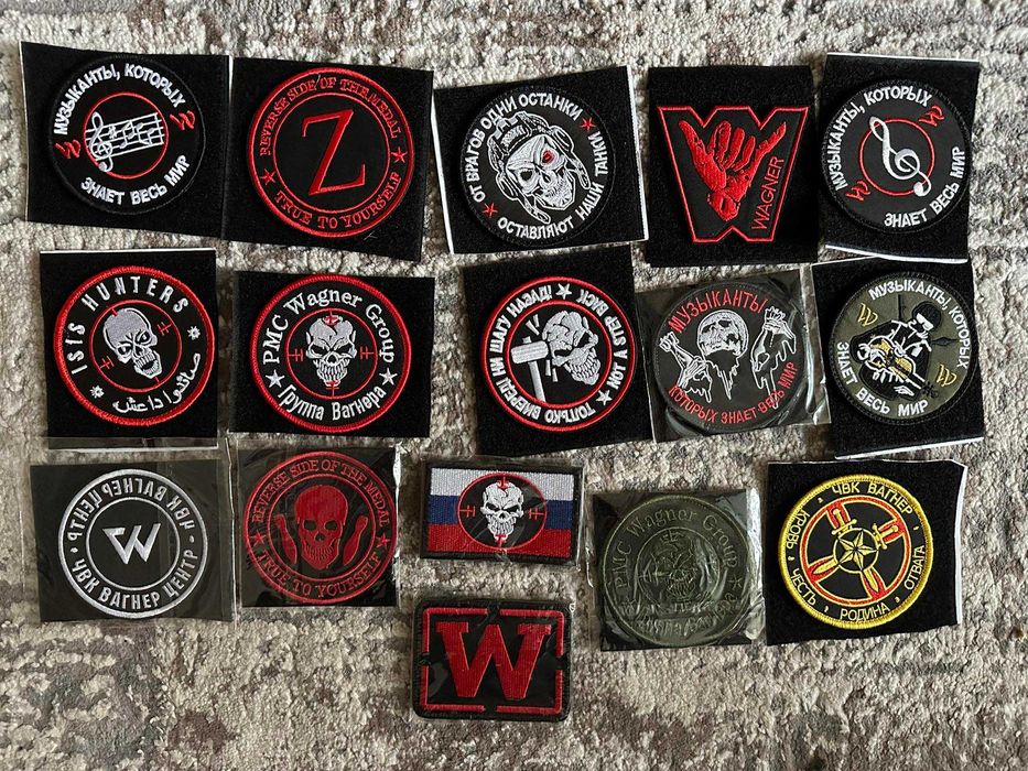 Руски патчове/patches