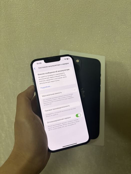 iPhone 13/128 Gb в отличном состоянии
