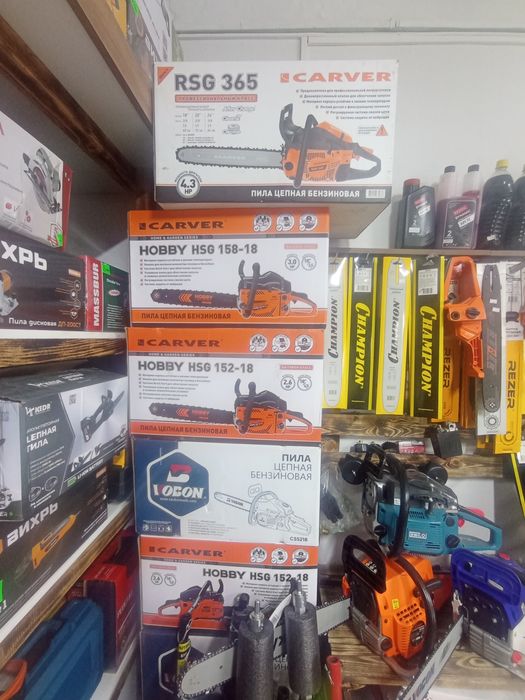 Бензопила,цепи ,шины