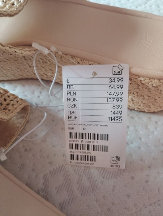Нови дамски чехли. Цена 10€